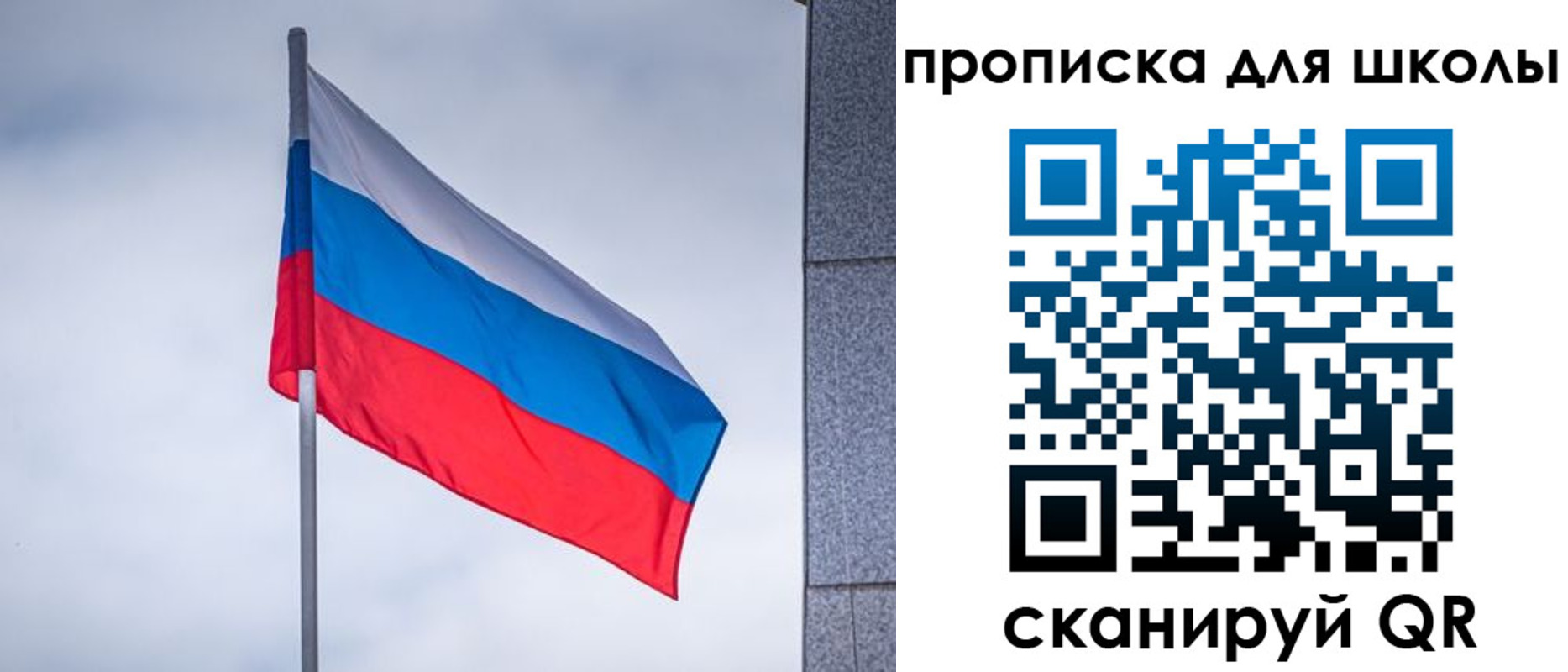 временная регистрация собственник в Томской области